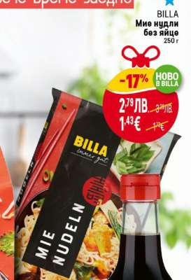 BILLA Мие нудли без яйце