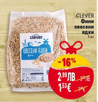 CLEVER Фини овесени ядки