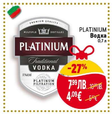 PLATINIUM Водка