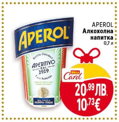 APEROL