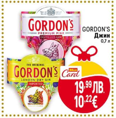 GORDON'S Джин