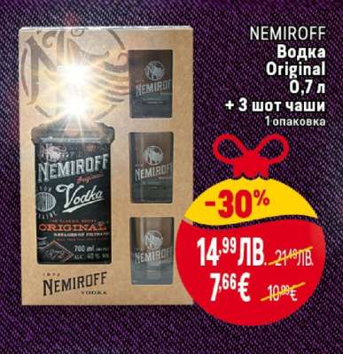 NEMIROFF Водка Original 0,7 л + 3 шот чаши