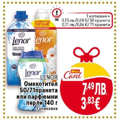 Lenor