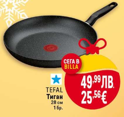 TEFAL Тиган