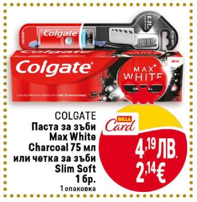 COLGATE