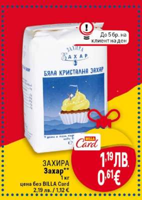 ЗАХИРА Захар