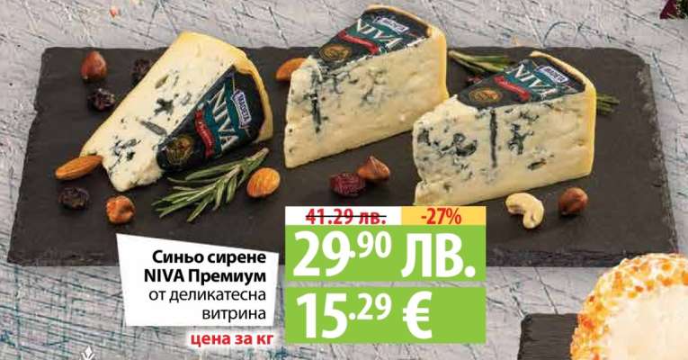 Синьо сирене NIVA Премиум