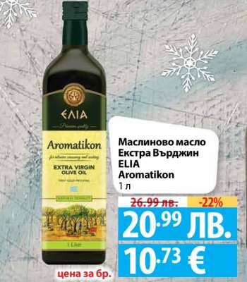 Маслиново масло Екстра Върджин ELIA Aromatikon