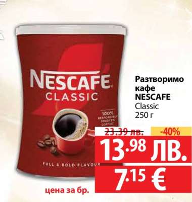 NESCAFE CLASSIC