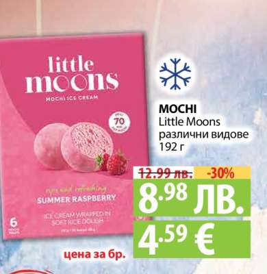 MOCHI Little Moons