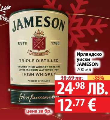 Ирландско уиски JAMESON