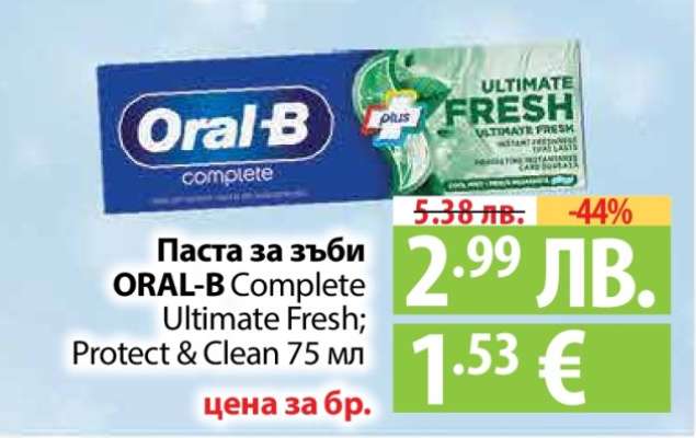 ORAL-B Complete Ultimate Fresh