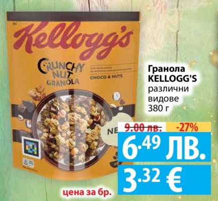 Гранола KELLOGG'S