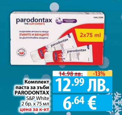 Комплект паста за зъби PARODONTAX