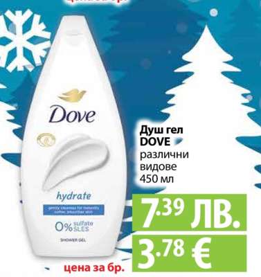 Душ гел DOVE