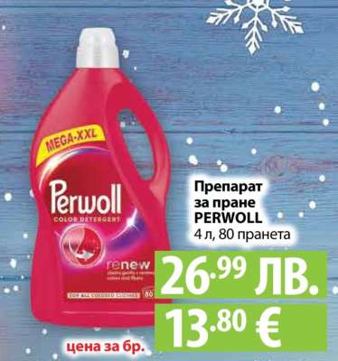 PERSIL