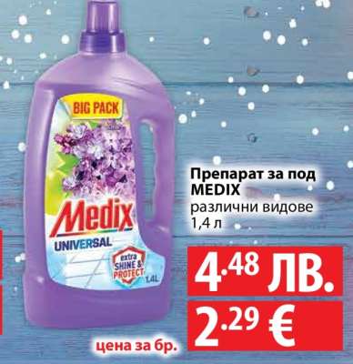 Препарат за под MEDIX