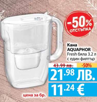 Кана AQUAPHOR