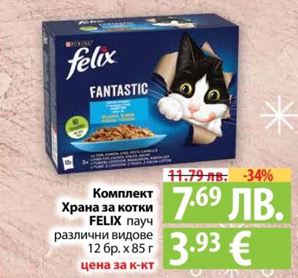Комплект Храна за котки FELIX
