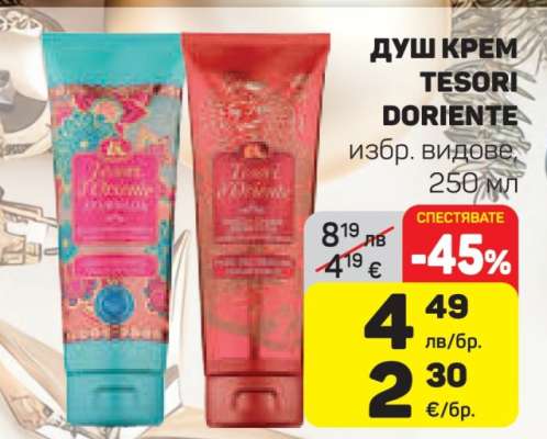 ДУШ КРЕМ TESORI DORIENTE