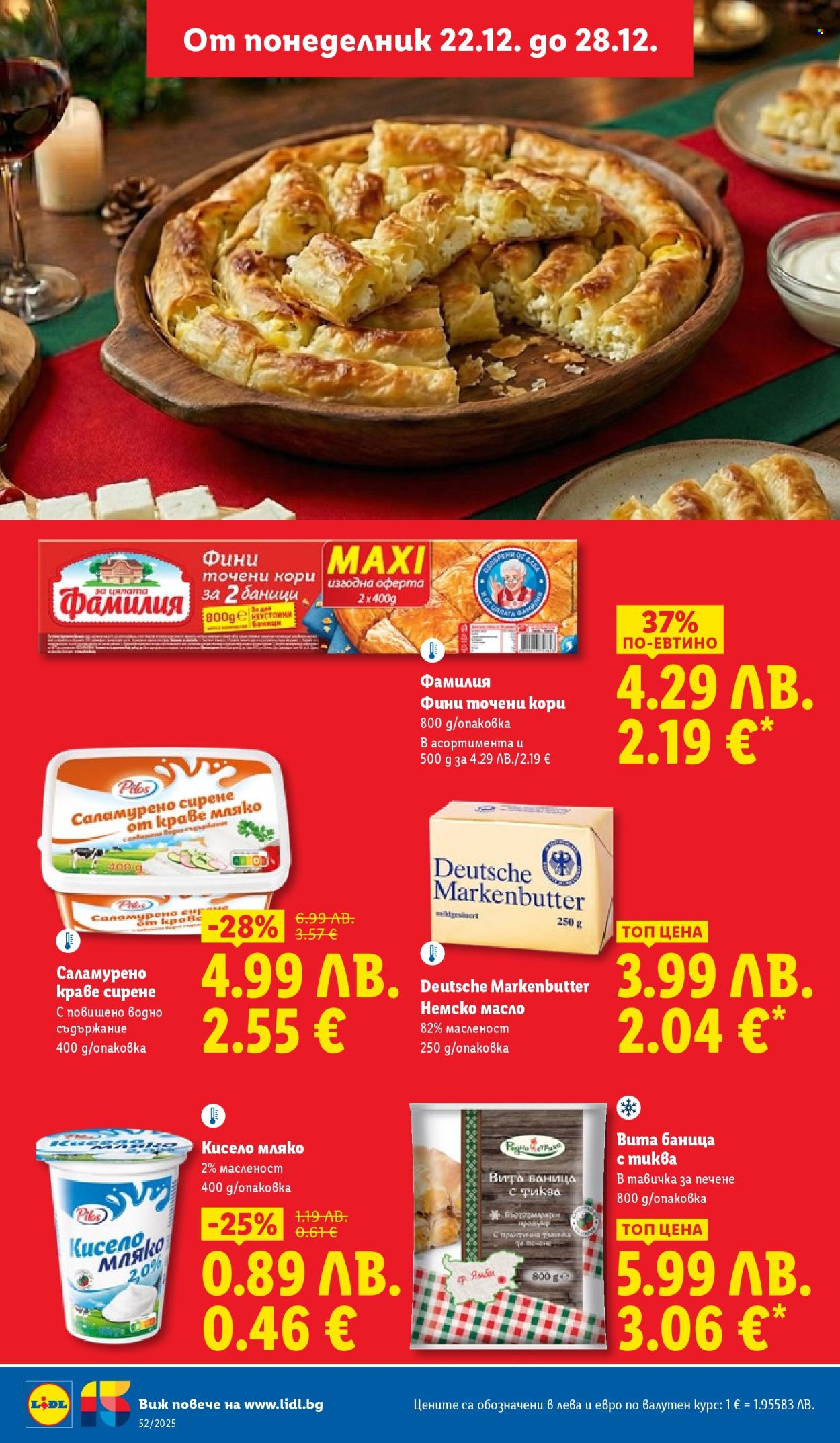 Брошура на Лидл - 22.12.2025 - 28.12.2025. Страница 10