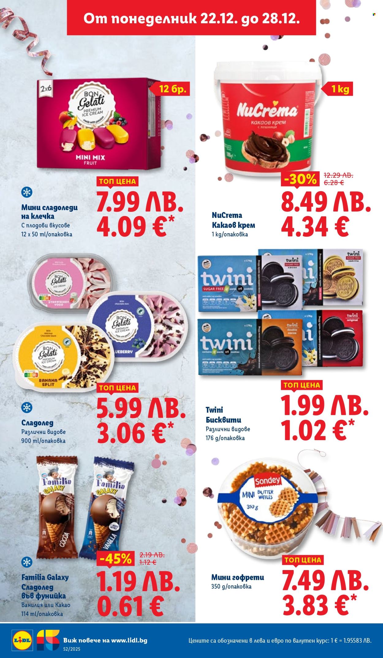 Брошура на Лидл - 22.12.2025 - 28.12.2025. Страница 16