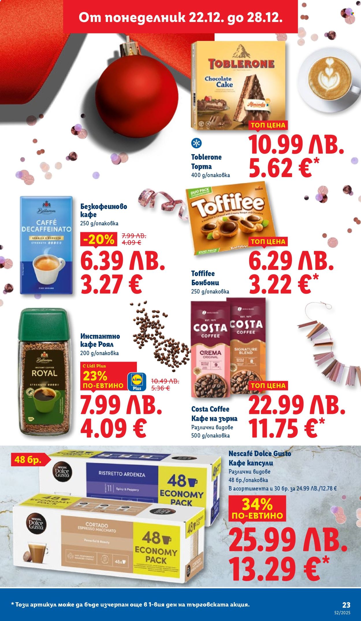 Брошура на Лидл - 22.12.2025 - 28.12.2025. Страница 23