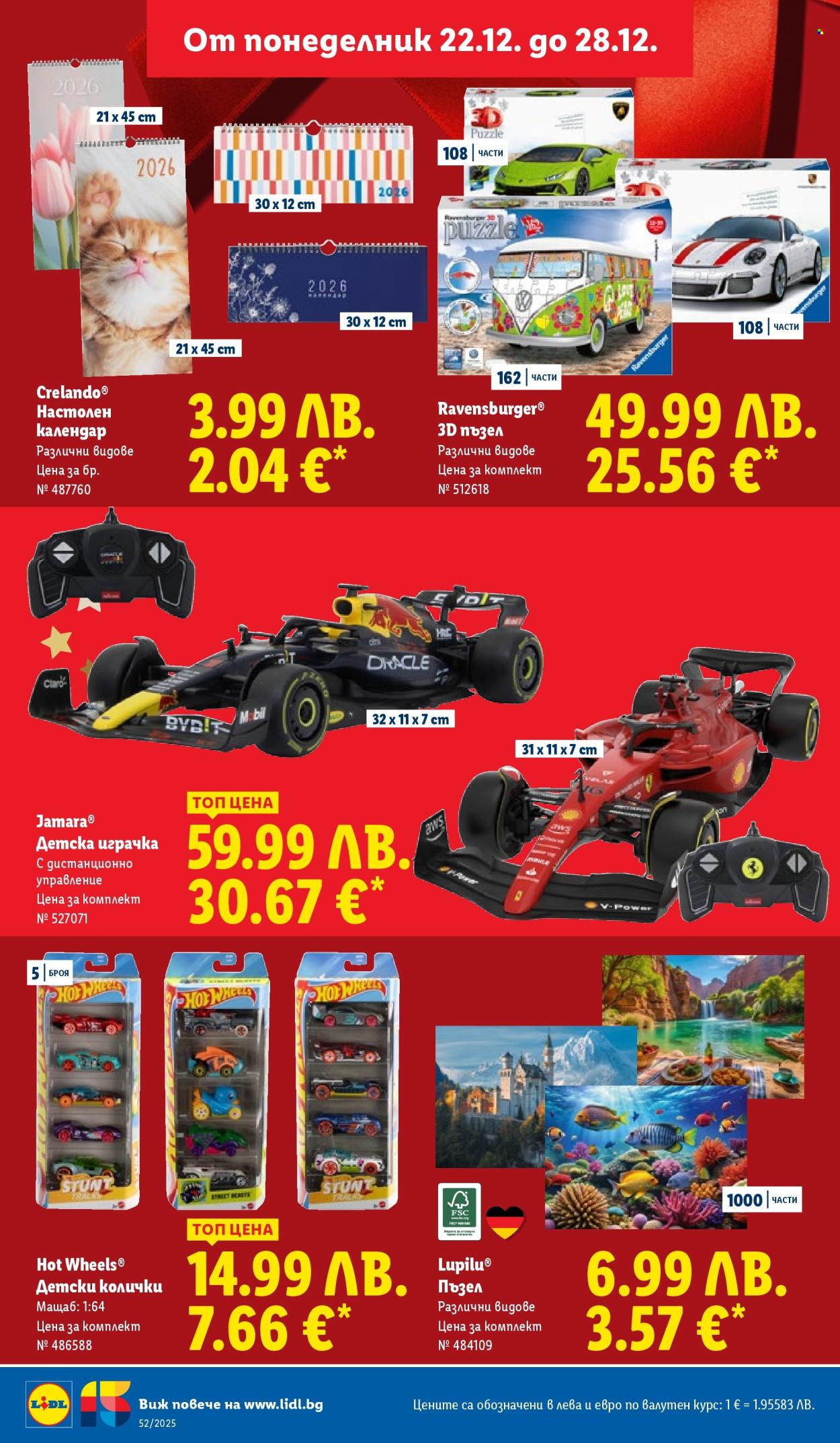 Брошура на Лидл - 22.12.2025 - 28.12.2025. Страница 34