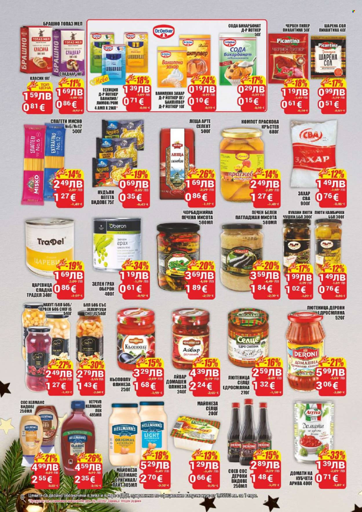 Брошура на CBA - 18.12.2025 - 24.12.2025. Страница 8