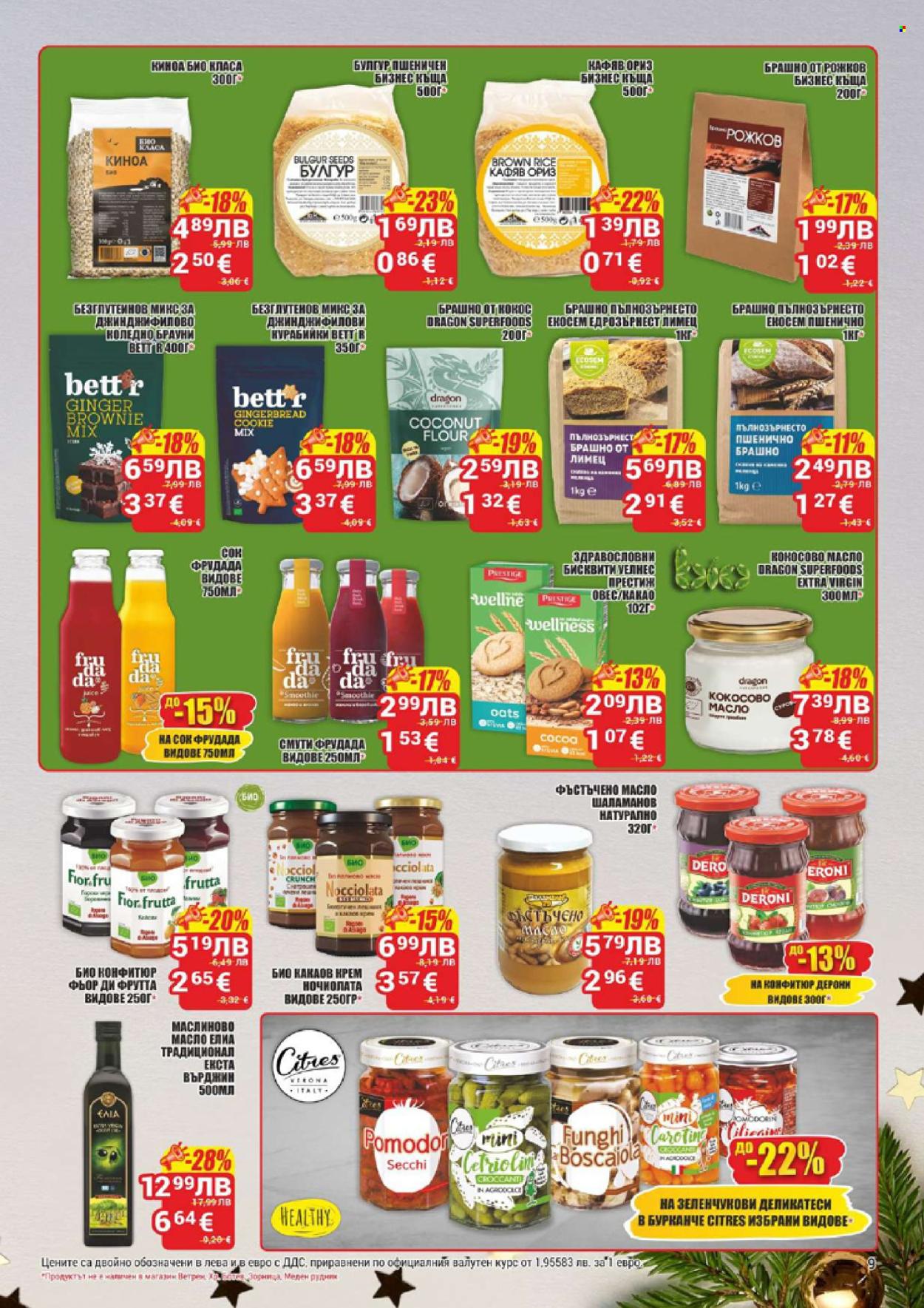 Брошура на CBA - 18.12.2025 - 24.12.2025. Страница 9