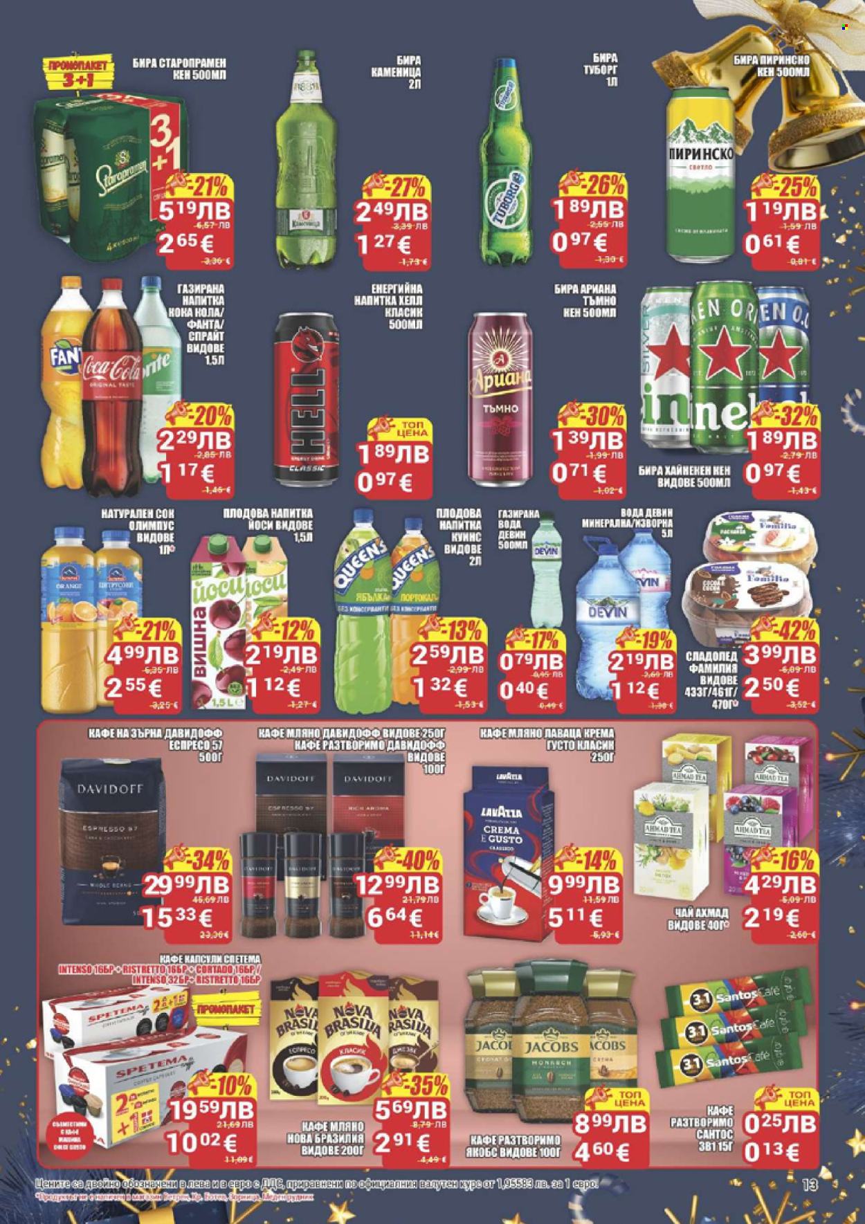 Брошура на CBA - 18.12.2025 - 24.12.2025. Страница 13