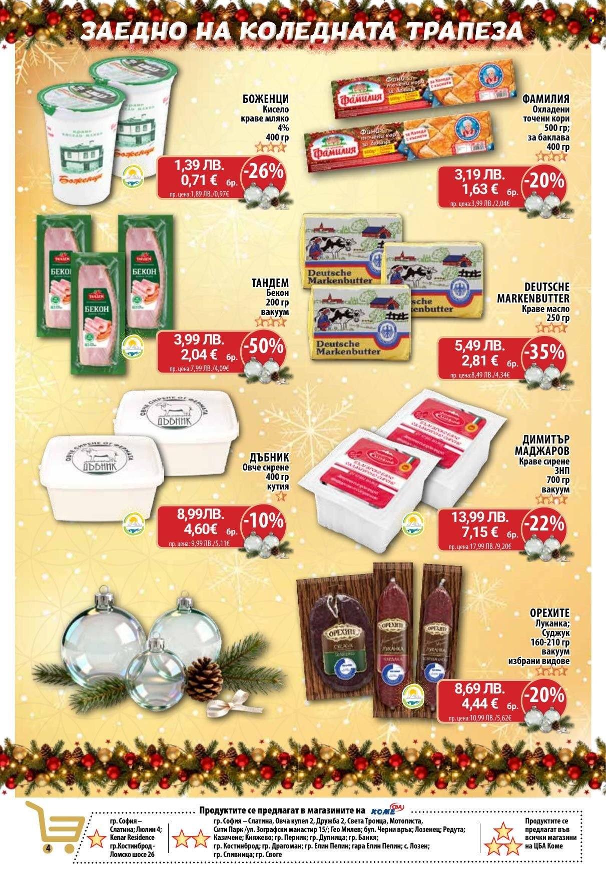 Брошура на CBA - 18.12.2025 - 28.12.2025. Страница 4