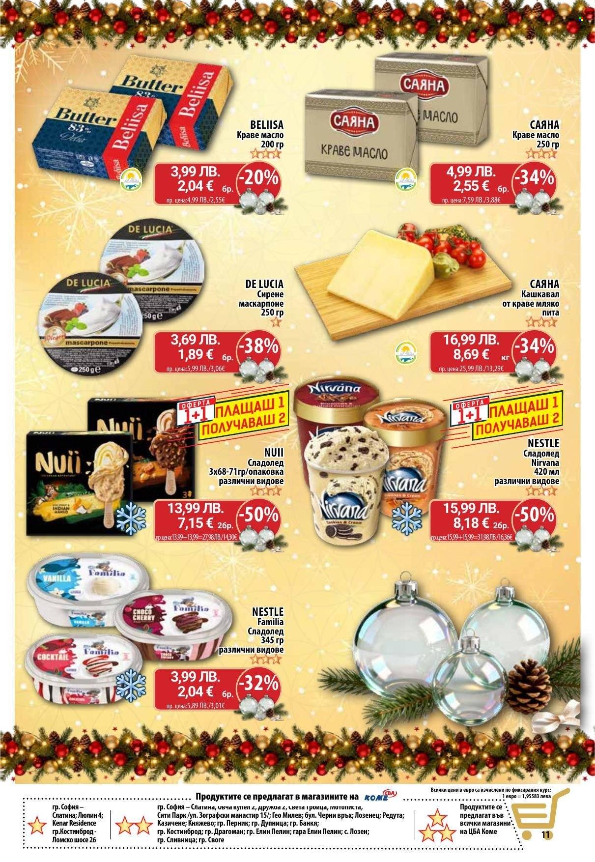 Брошура на CBA - 18.12.2025 - 28.12.2025. Страница 11