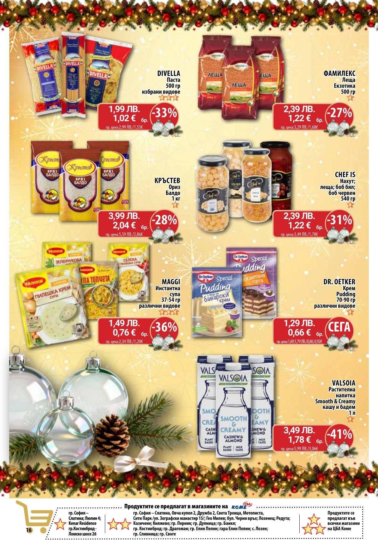 Брошура на CBA - 18.12.2025 - 28.12.2025. Страница 16