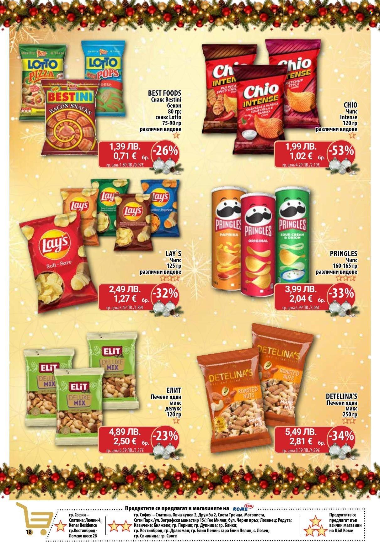 Брошура на CBA - 18.12.2025 - 28.12.2025. Страница 18