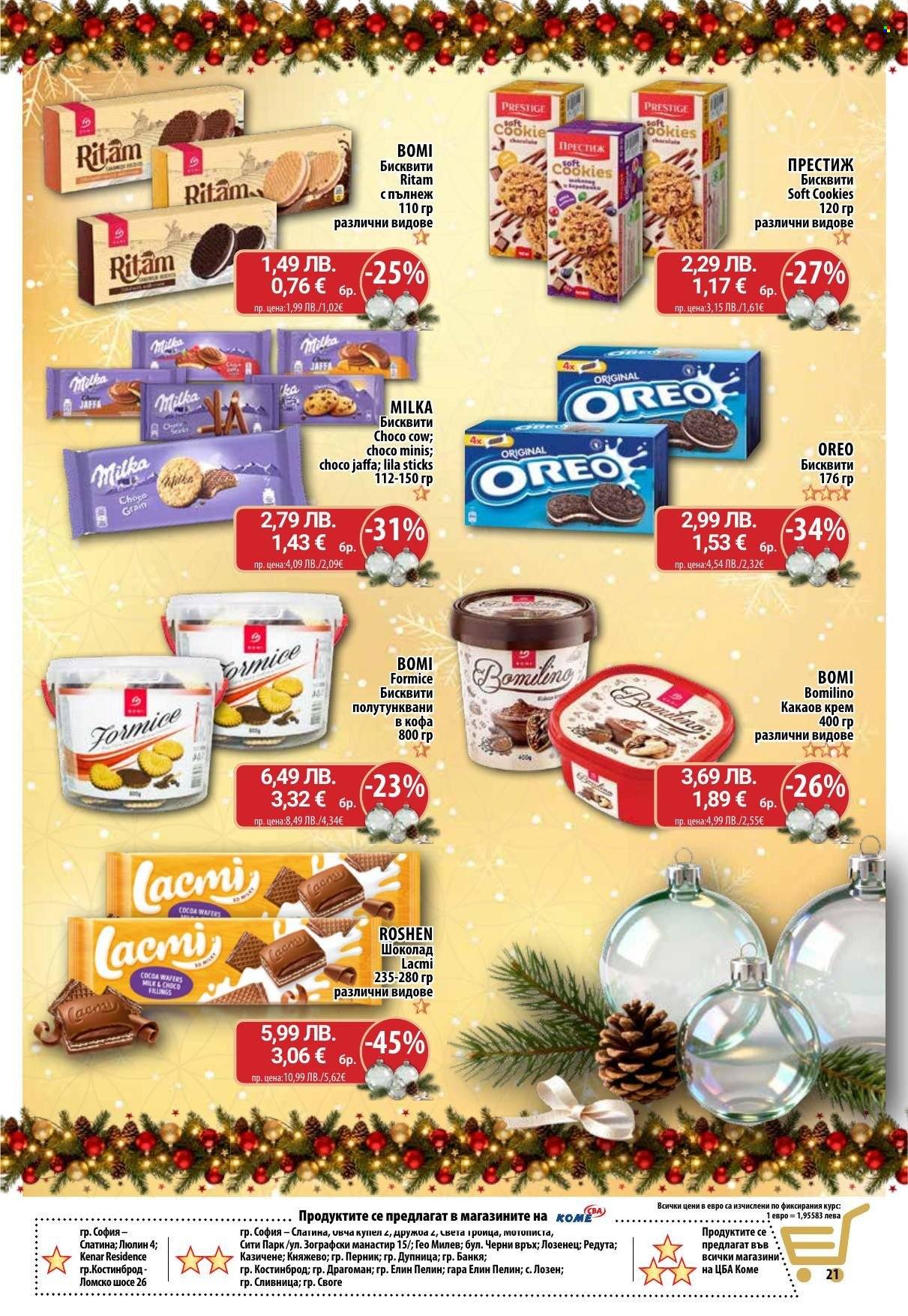 Брошура на CBA - 18.12.2025 - 28.12.2025. Страница 21