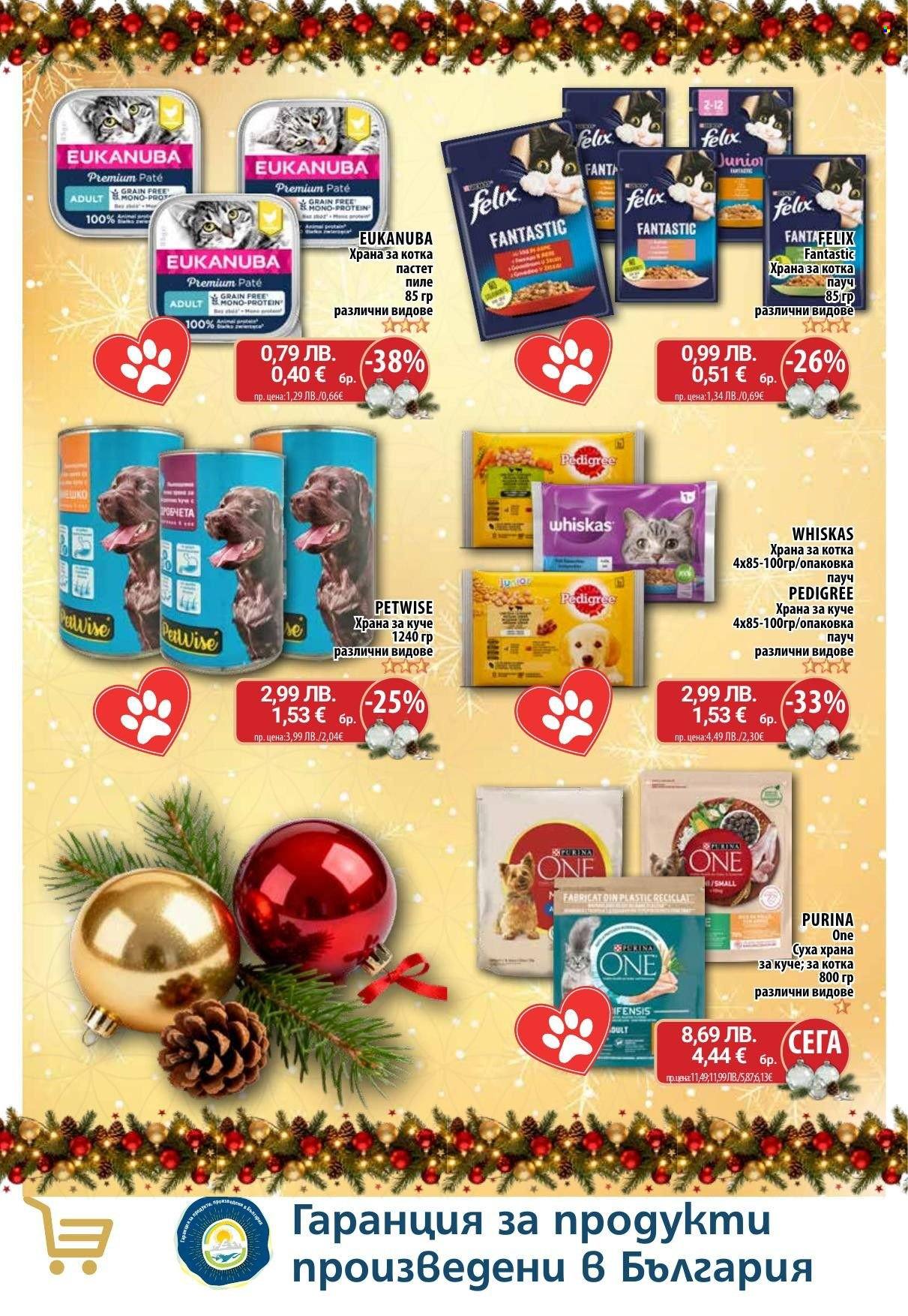 Брошура на CBA - 18.12.2025 - 28.12.2025. Страница 22