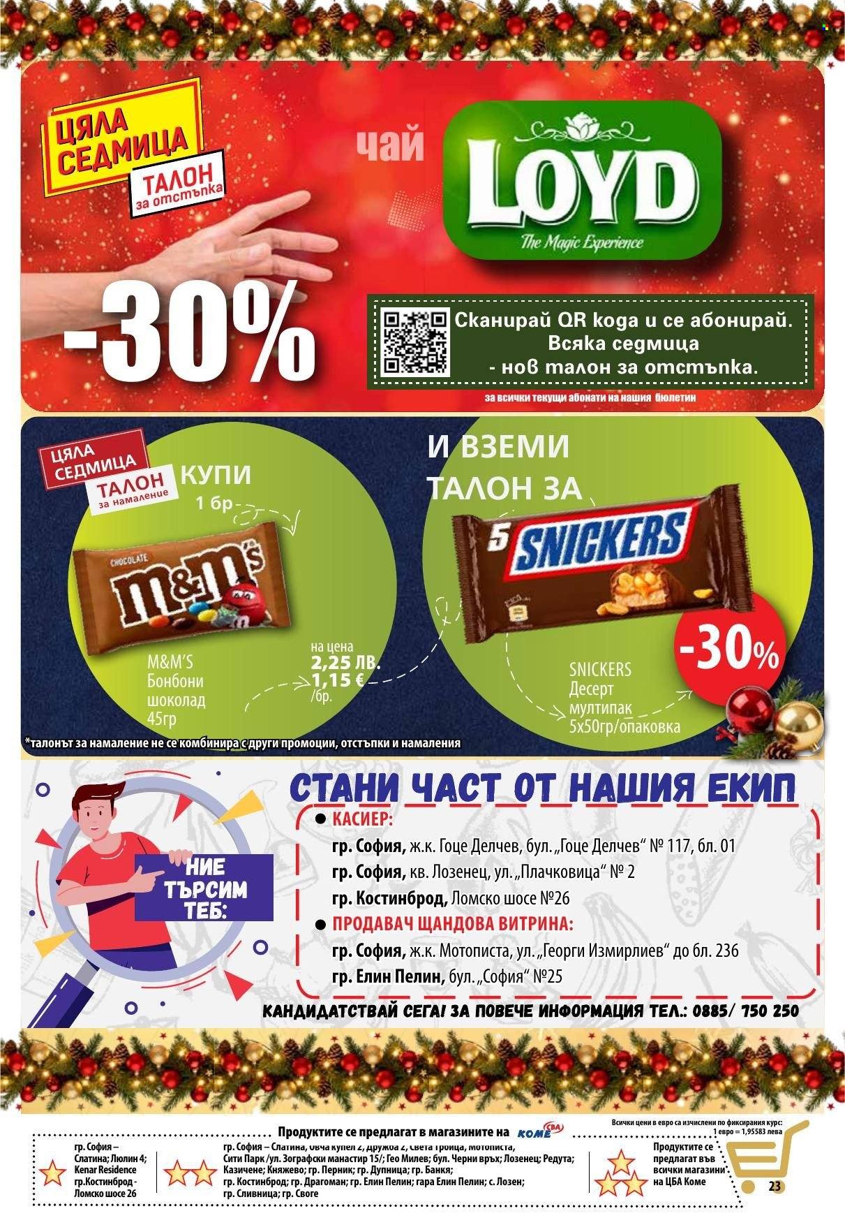 Брошура на CBA - 18.12.2025 - 28.12.2025. Страница 23