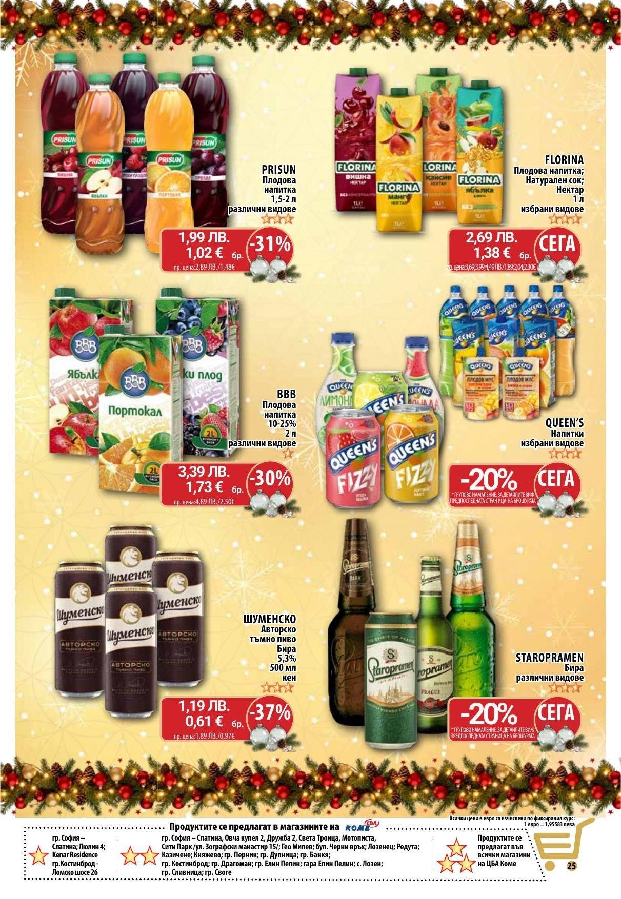 Брошура на CBA - 18.12.2025 - 28.12.2025. Страница 25