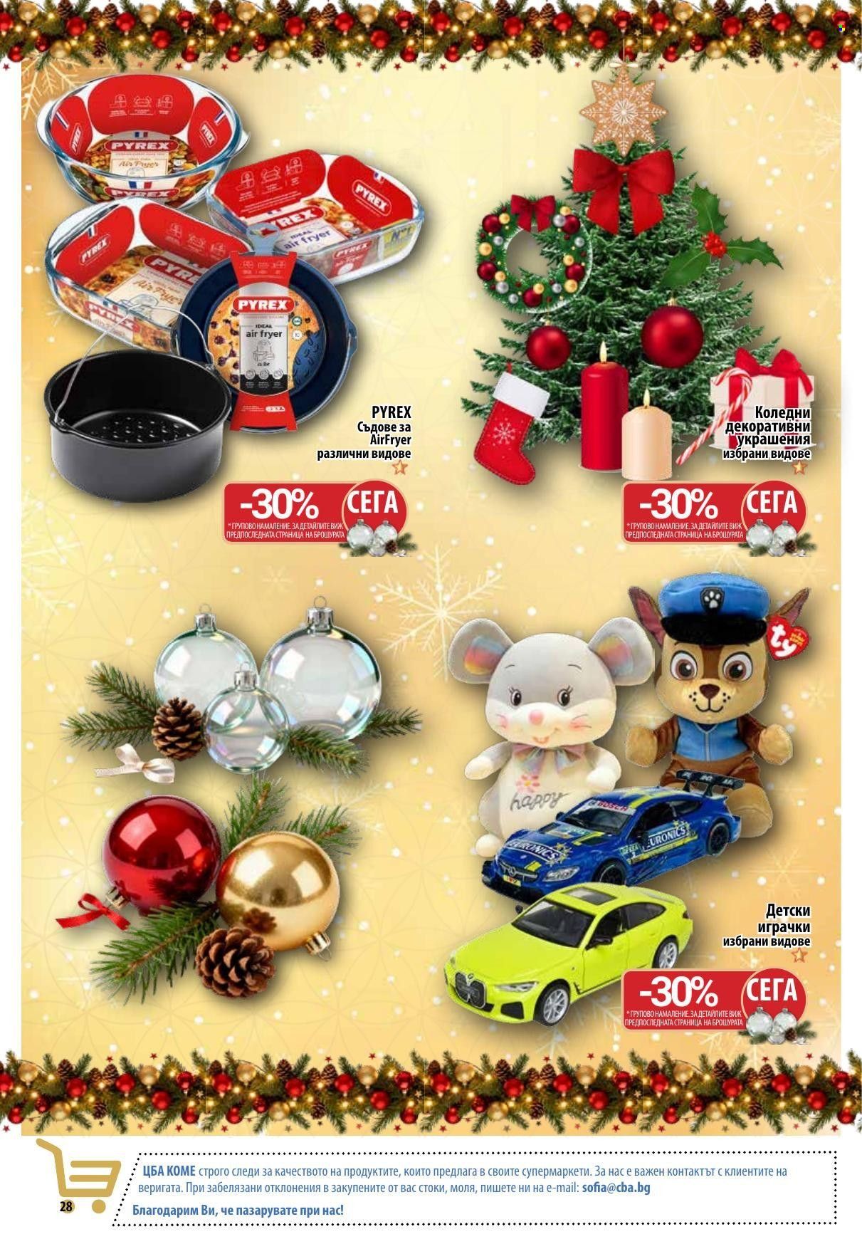 Брошура на CBA - 18.12.2025 - 28.12.2025. Страница 28