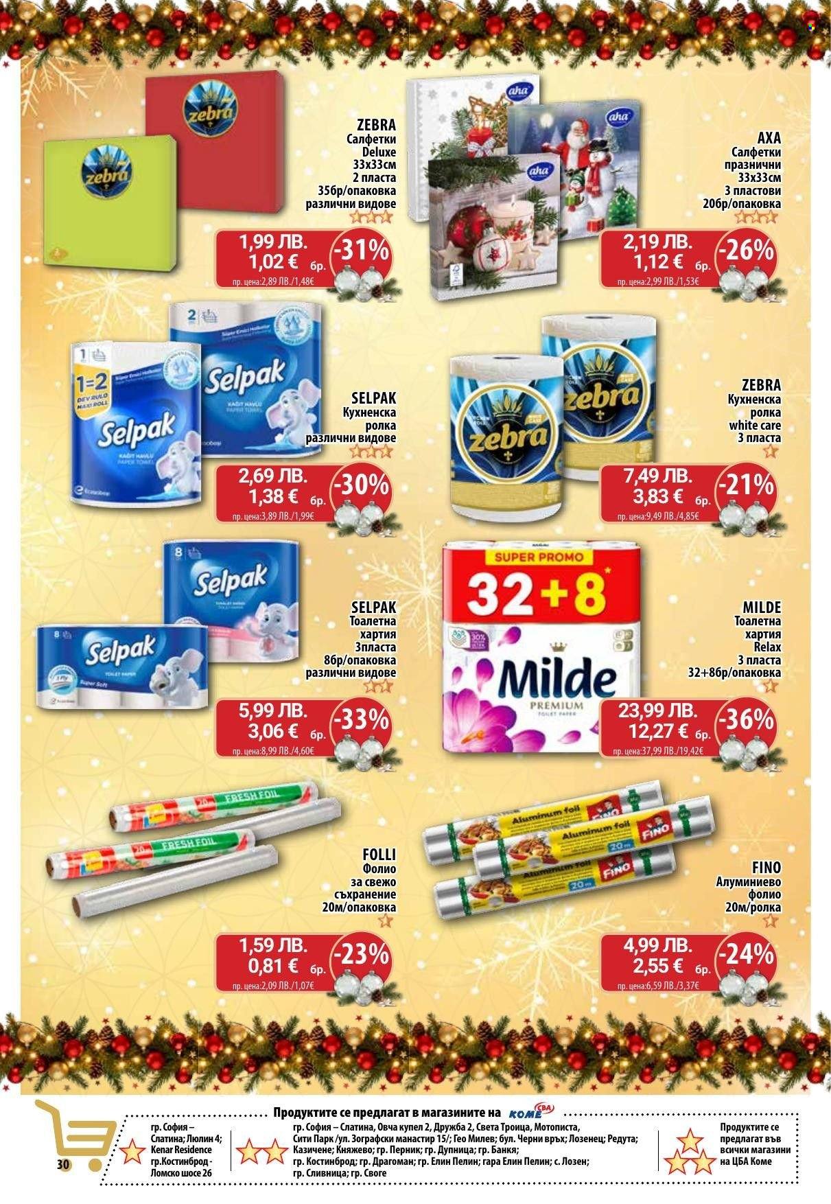 Брошура на CBA - 18.12.2025 - 28.12.2025. Страница 30