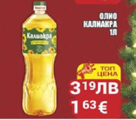 Олио Калиакра 1л