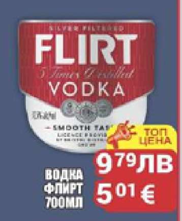 Водка Флирт 700мл