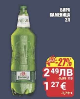 Бира Каменица 2л