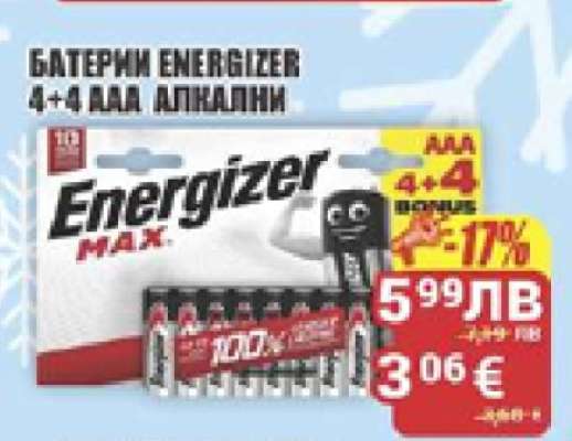 БАТЕРИИ ENERGIZER 4+4 ААА АЛКАЛНИ