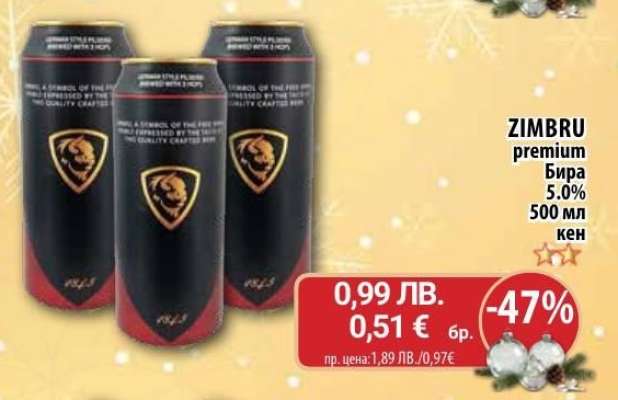 ZIMBRU premium