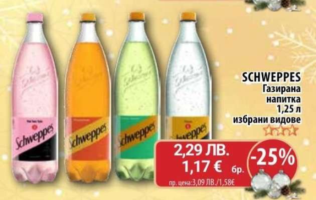 SCHWEPPES