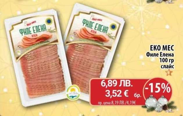 ЕКО МЕС Филе Елена