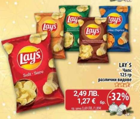 LAY'S Чипс