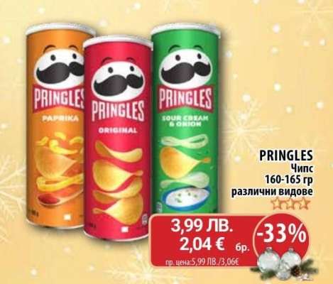 PRINGLES Чипс